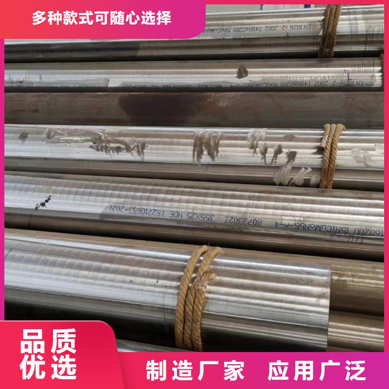 供應42crmo合金鋼管的銷售廠家