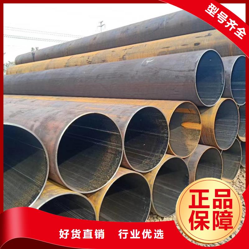 無(wú)縫鋼管16Mn精密管品質(zhì)優(yōu)選