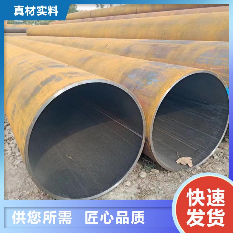 无缝钢管,20CR精密管客户信赖的厂家
