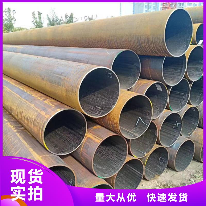 【無縫鋼管】35CrMo無縫鋼管加工定制