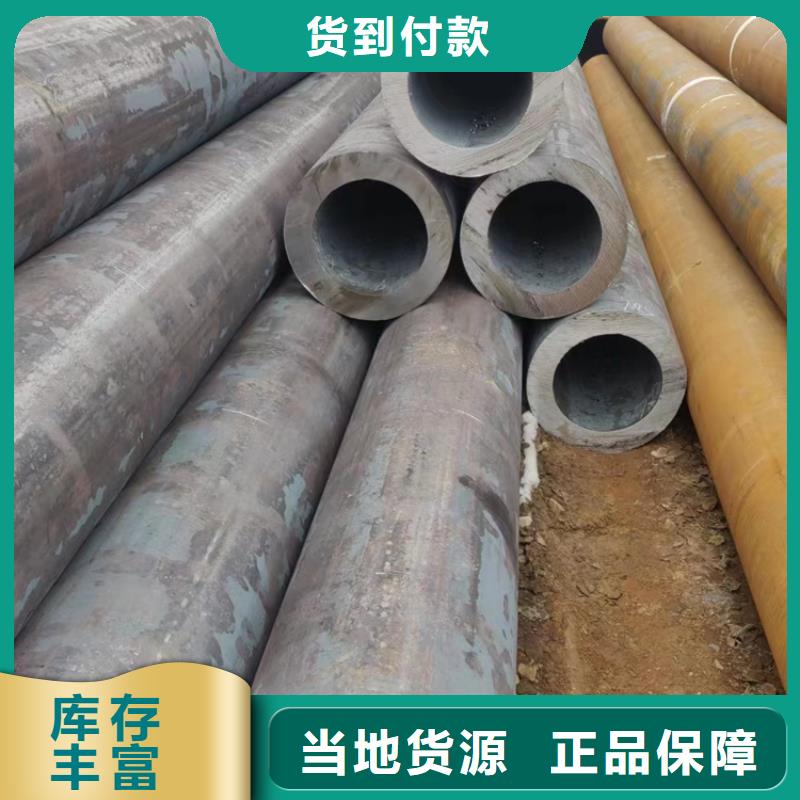 無縫鋼管Q355D無縫鋼管的圖文介紹