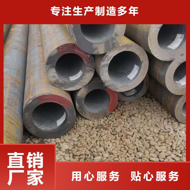 20#无缝管视频-20#无缝管_陕西省榆林市市场覆盖清涧|横山|汉中|延安|咸阳|安康等