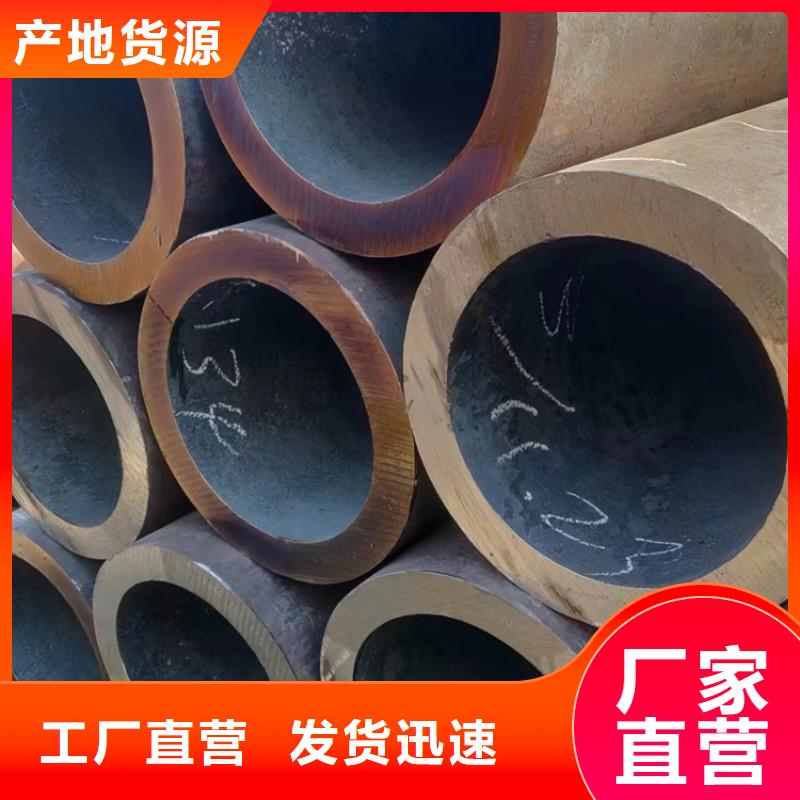 Q355D無縫鋼管價格_Q355D無縫鋼管價格
