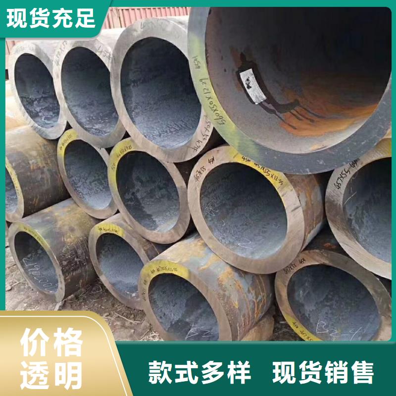 無縫鋼管合金無縫鋼管現貨充裕