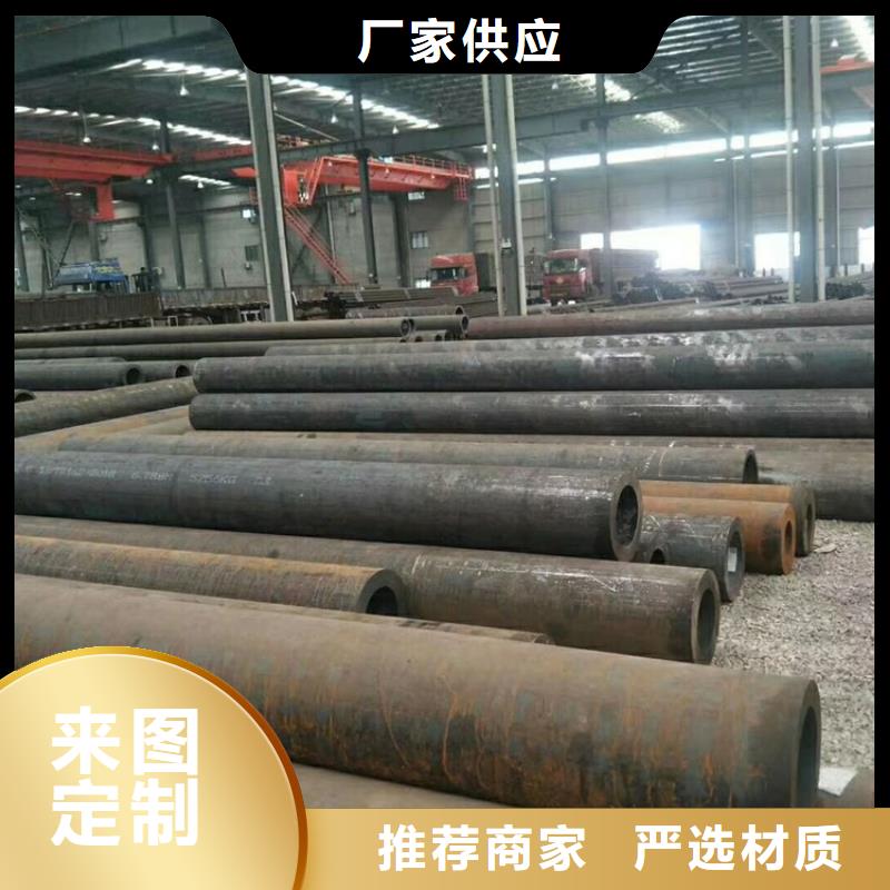 Q355B無縫鋼管-實體廠家質(zhì)量放心