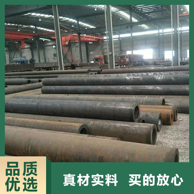 美標(biāo)耐高溫?zé)o縫鋼管批發(fā)優(yōu)惠多