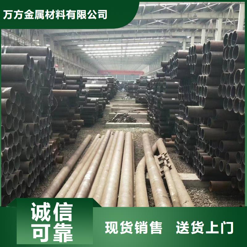 Q355D無縫鋼管價格_Q355D無縫鋼管價格