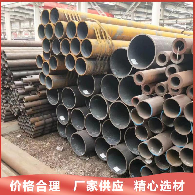 無縫鋼管【30CrMnSi無縫鋼管】質量牢靠