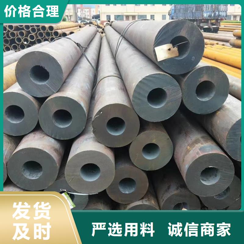 無縫鋼管合金無縫鋼管現貨充裕