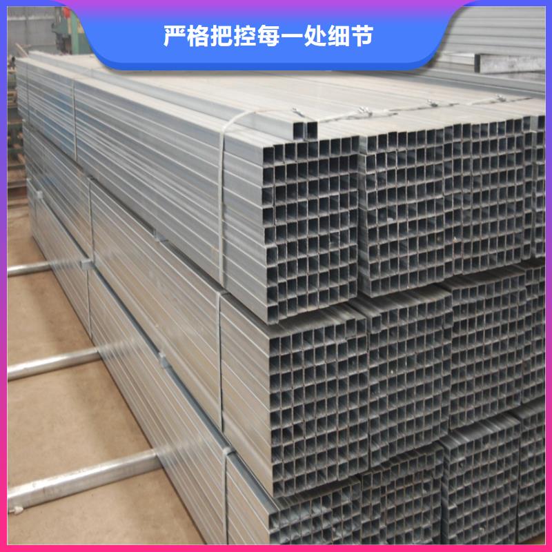 重信譽美標方管廠商
