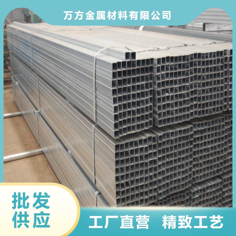 無縫方管、無縫方管廠家-找萬方金屬材料有限公司