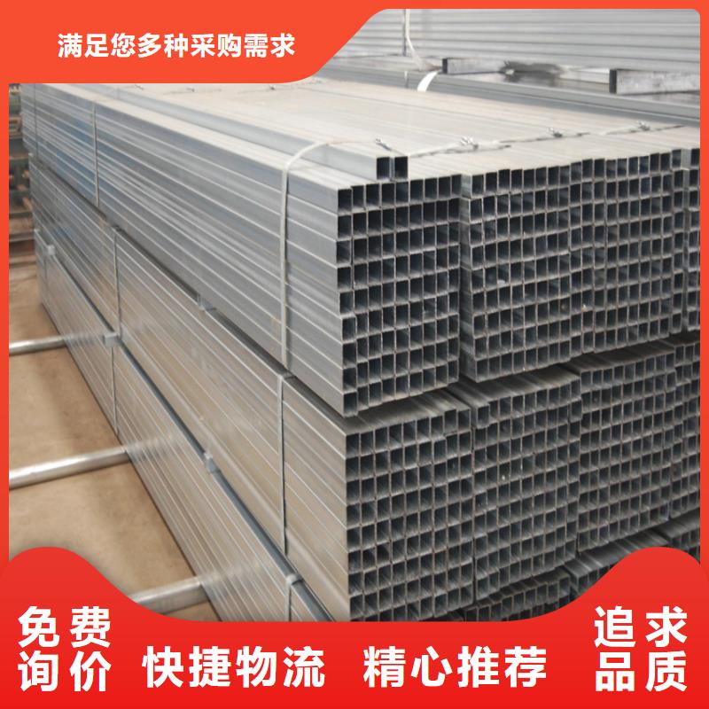 EN10210方通可定制廠家