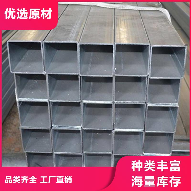 Q420B方管-自主研發