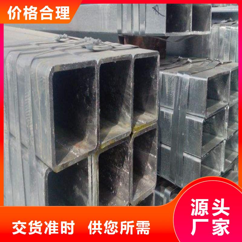 賣Q390D矩形無縫管的實(shí)力廠家