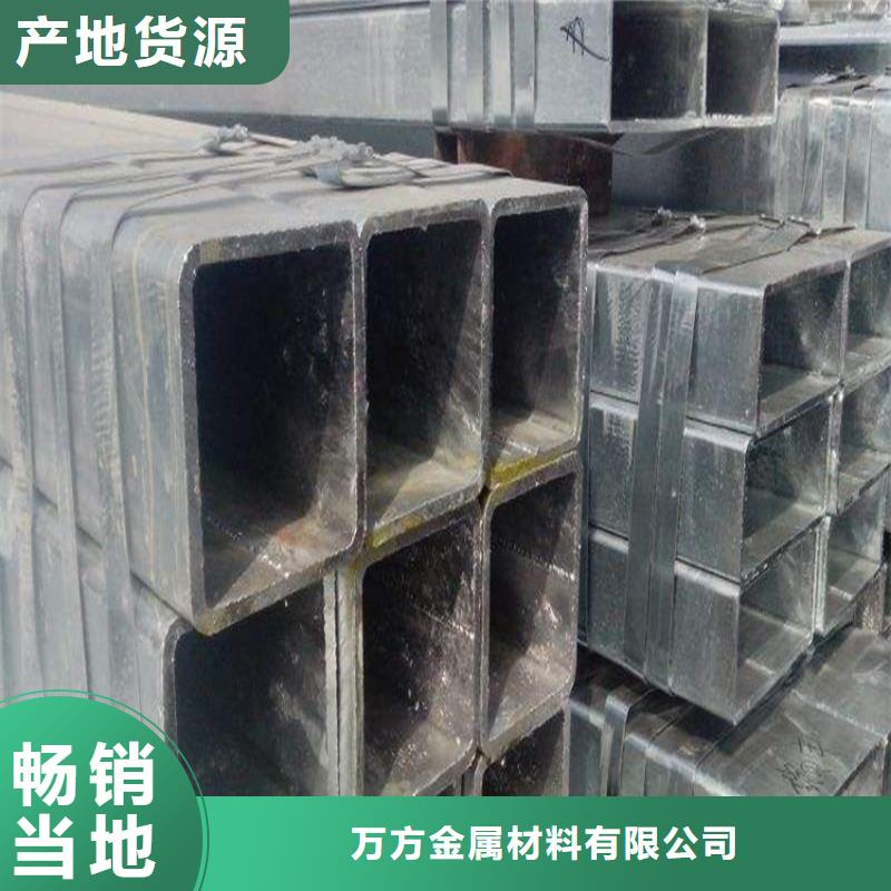 農機用無縫方管就是好