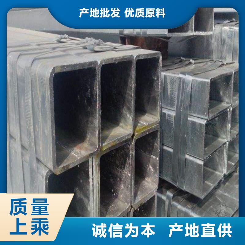S355JRH矩形管質(zhì)保一年