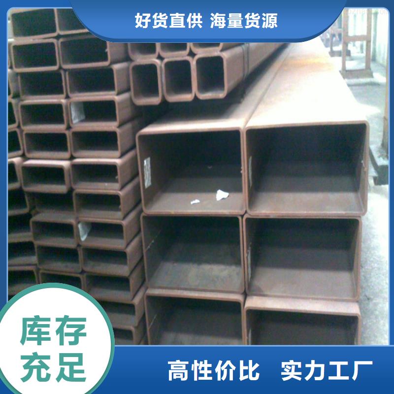 庫存充足的q390c方矩管供貨商