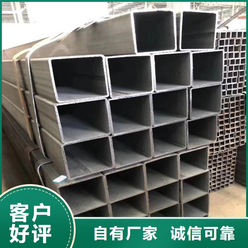 美標無縫方管歡迎詢價