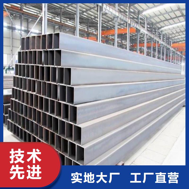 靠譜的S275J0H方矩管經銷商