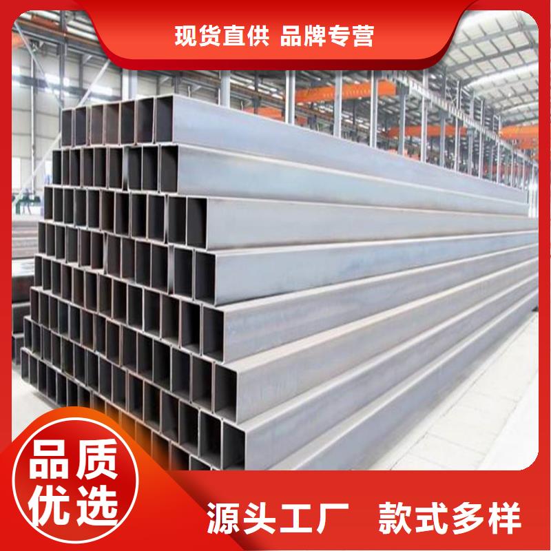 專注Q355D直角方管銷售