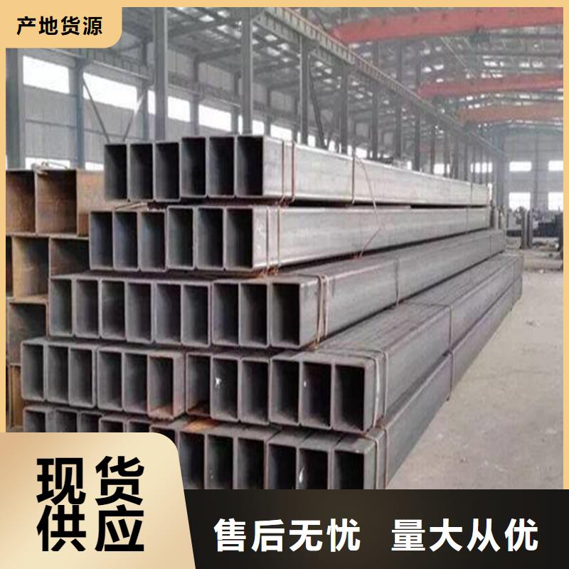 方管42crmo精密鋼管專業設計