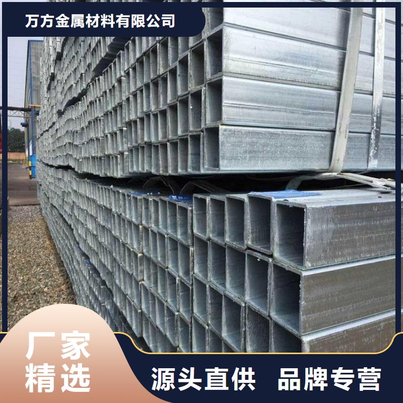 品牌的美標無縫方管廠家