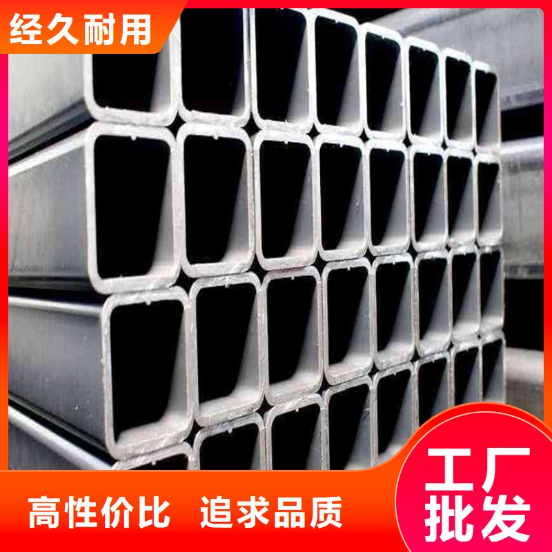 S355JRH矩形管質(zhì)保一年