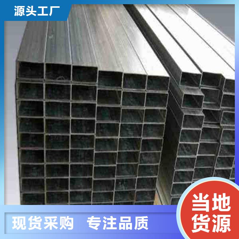 2025品質過硬#Q460B矩形管廠家#解決方案