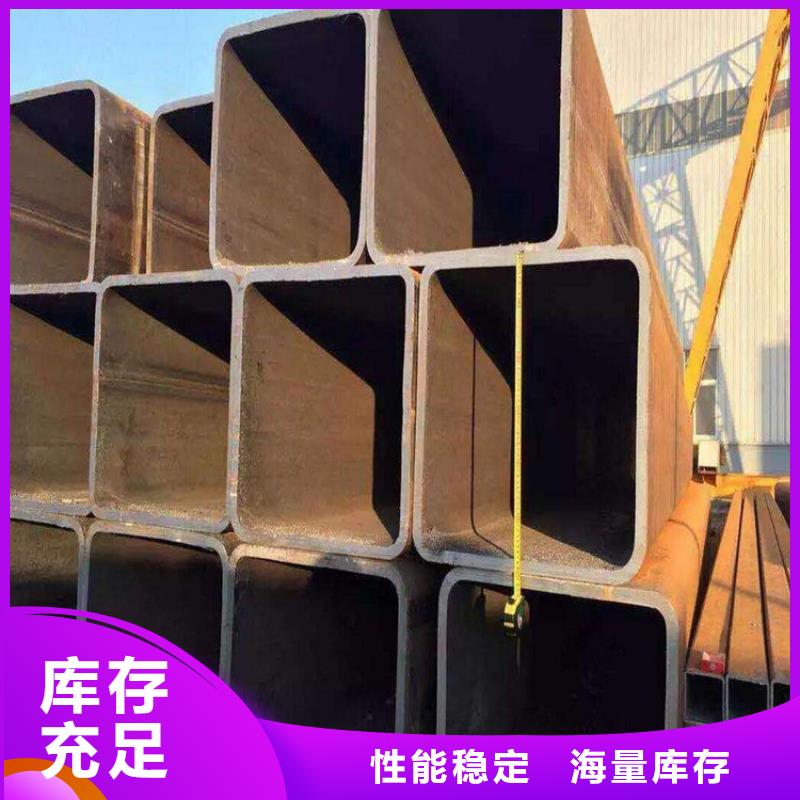 Q420B方管-自主研發