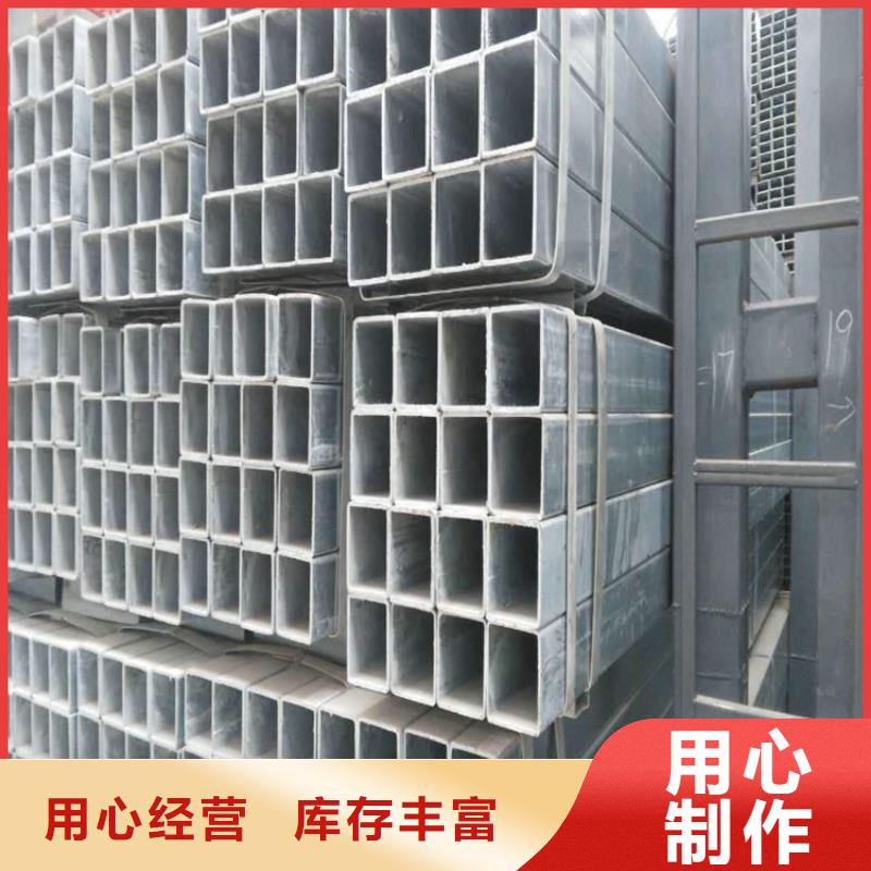 購買Q355B無縫方管聯系萬方金屬材料有限公司