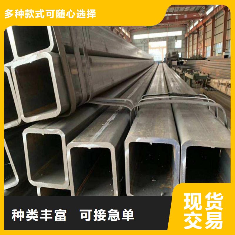 庫存充足的q390c方矩管供貨商