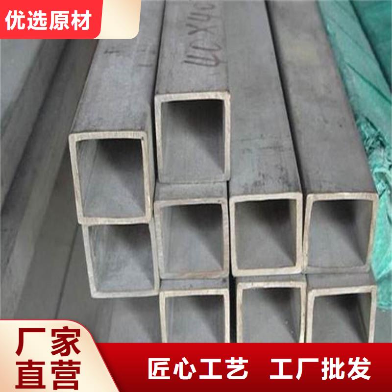 Q390D矩形無縫管廠家，貨源足