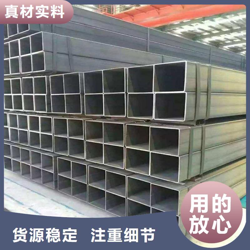 Q355B方通、Q355B方通生產(chǎn)廠家-型號齊全