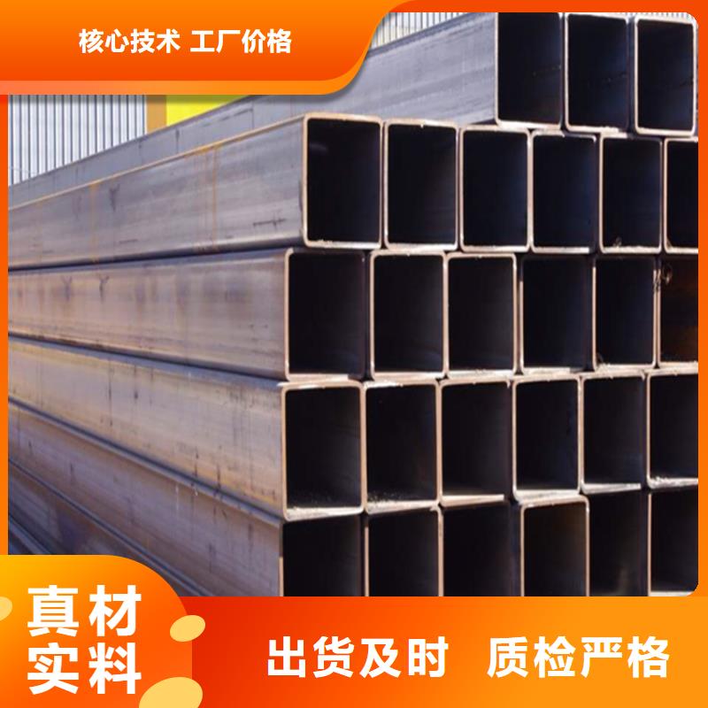 S275J0H方管資訊
