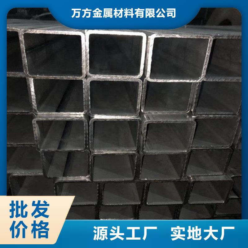 方管42crmo精密鋼管專業設計