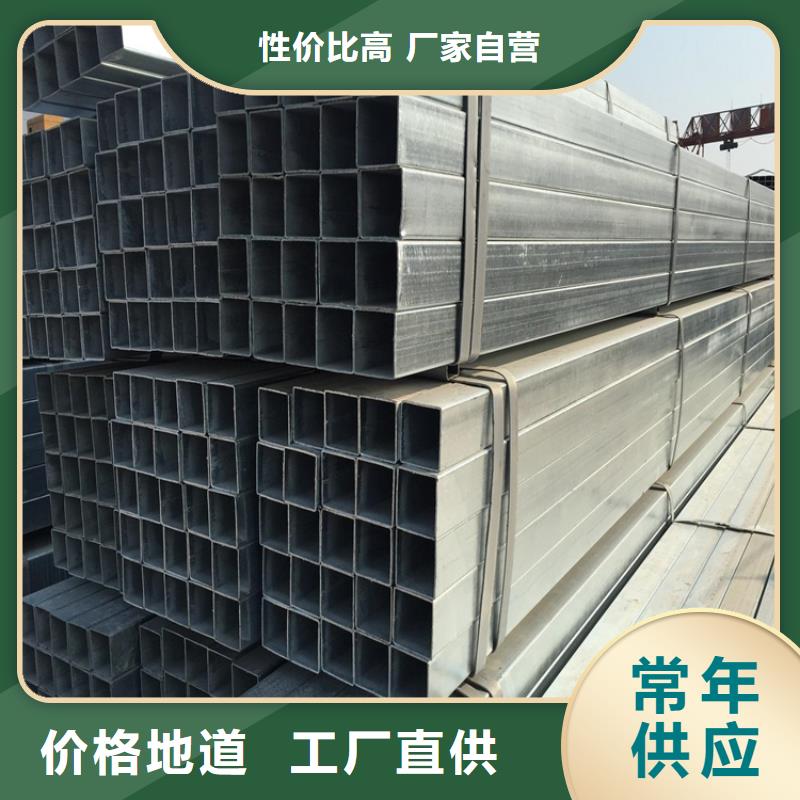 購買Q355B無縫方管聯(lián)系萬方金屬材料有限公司