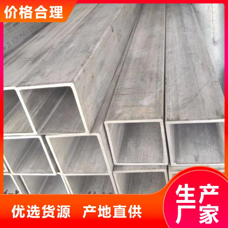 Q390方管咨詢