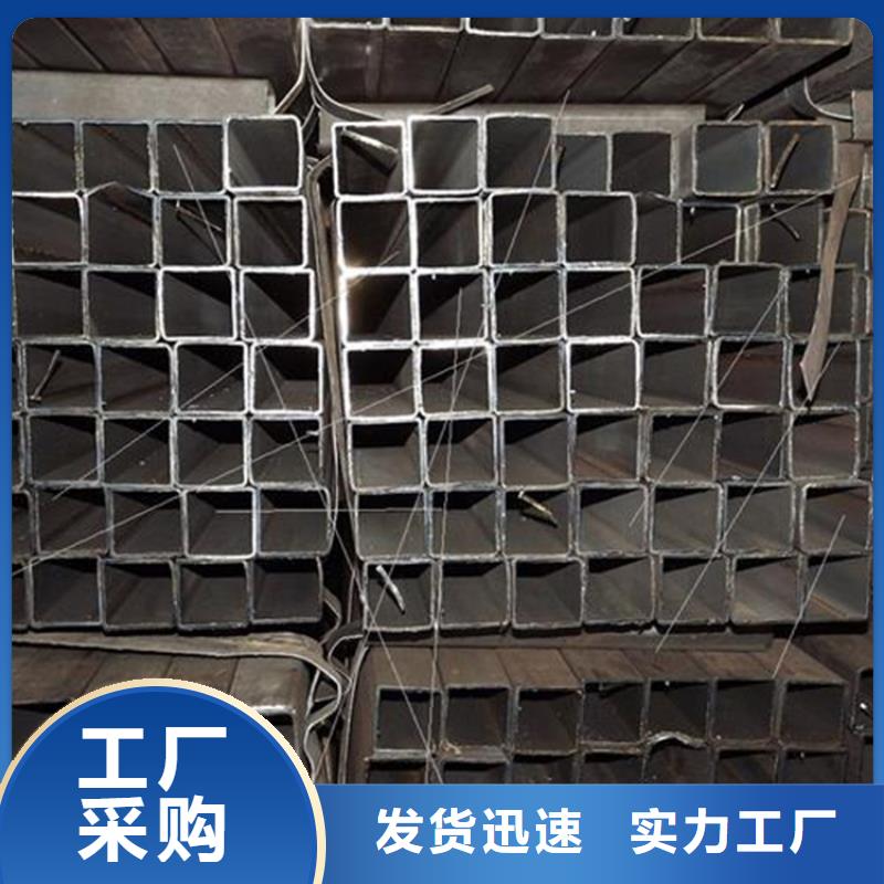值得信賴的S355JRH方矩管供貨商