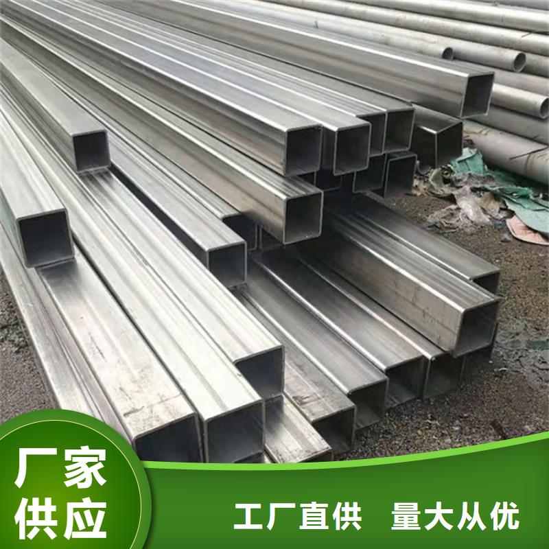生產Q355D矩形無縫管_精選廠家