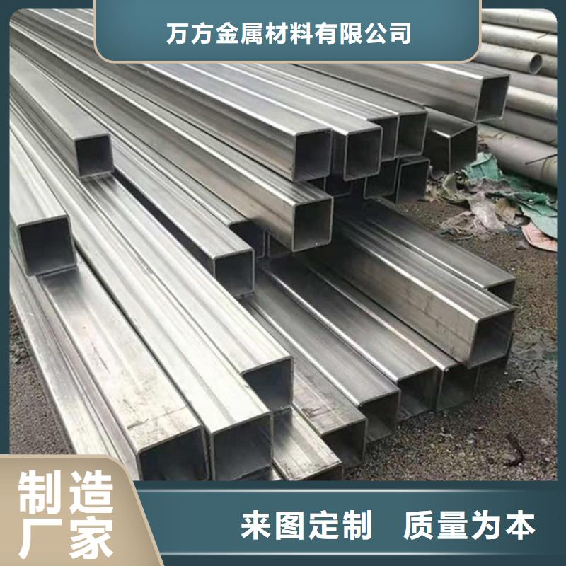 Q420B焊接方管-Q420B焊接方管現(xiàn)貨