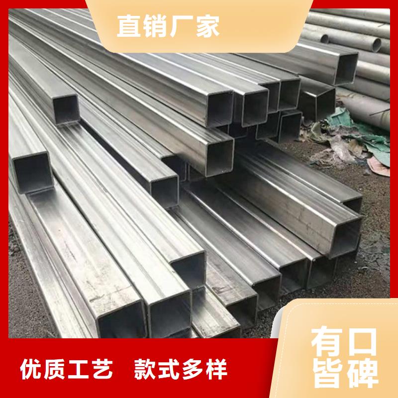 Q390D矩形無縫管廠家，貨源足