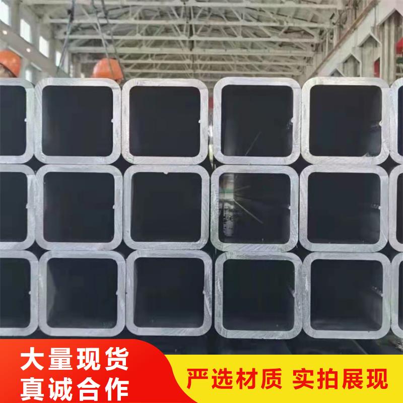 2025品質過硬#Q460B矩形管廠家#解決方案