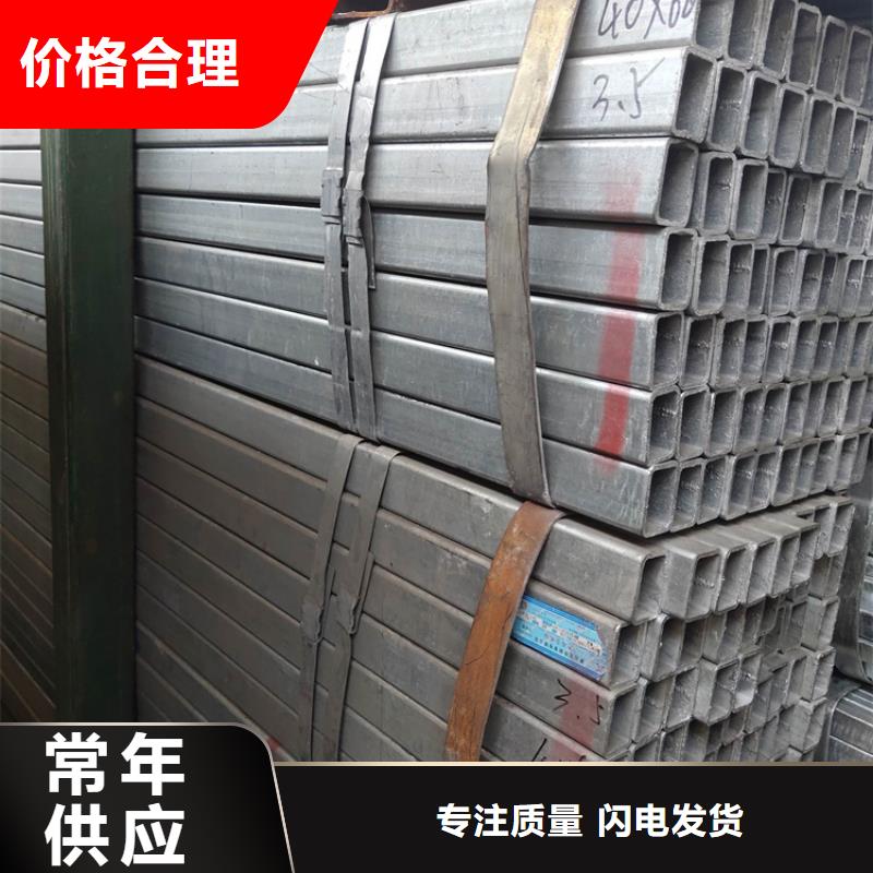 方管【Q355D無縫鋼管】質優價廉
