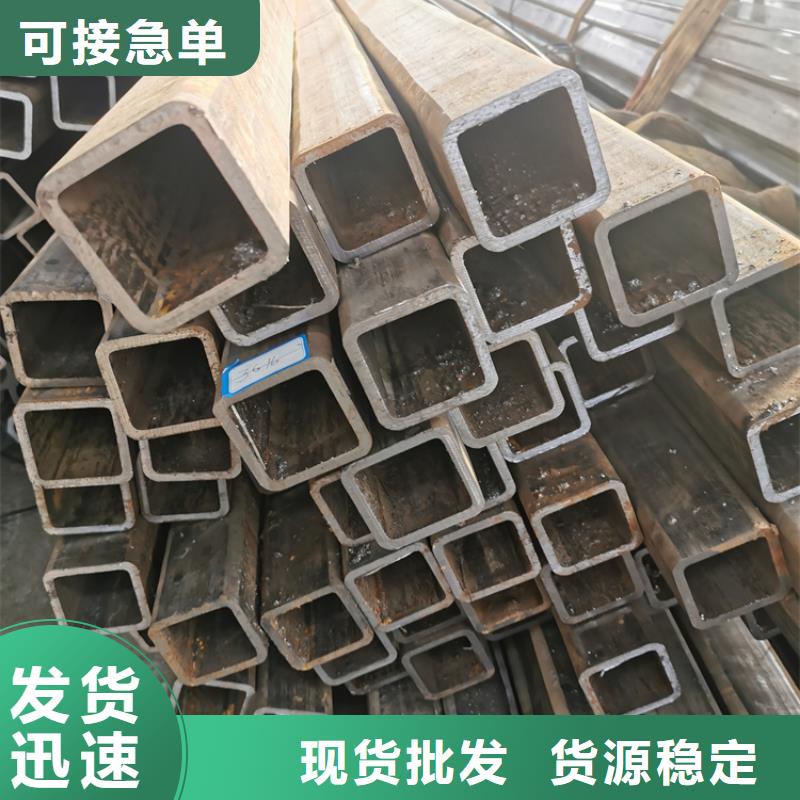 批發Q420B無縫方管_精選廠家