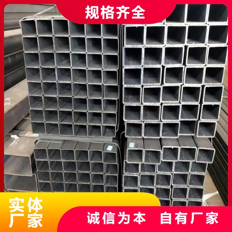 方管【Q355D無縫鋼管】質優價廉