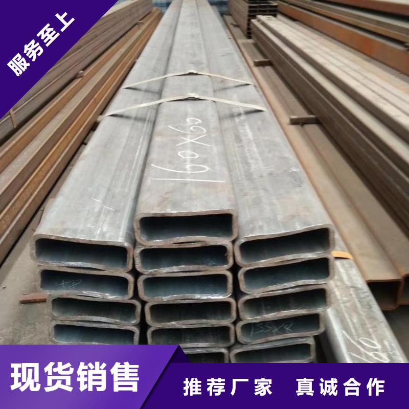 定制Q355B方通的供貨商