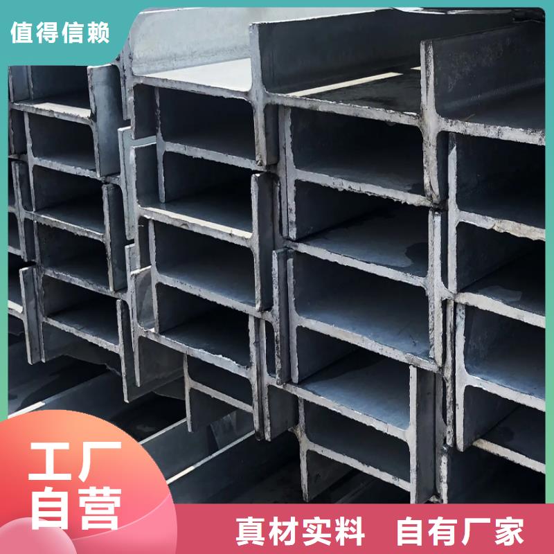 值得信賴的S355J2H型鋼