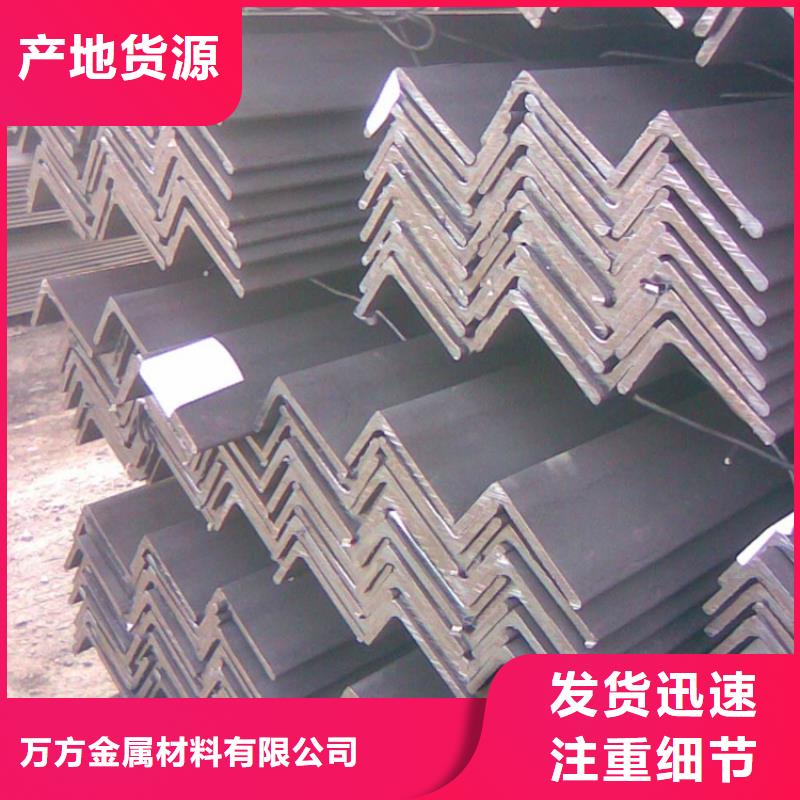 
S355J2H角鐵
直銷廠家