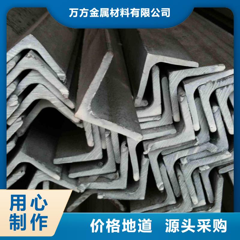 Q355E熱軋角鐵-只做精品
