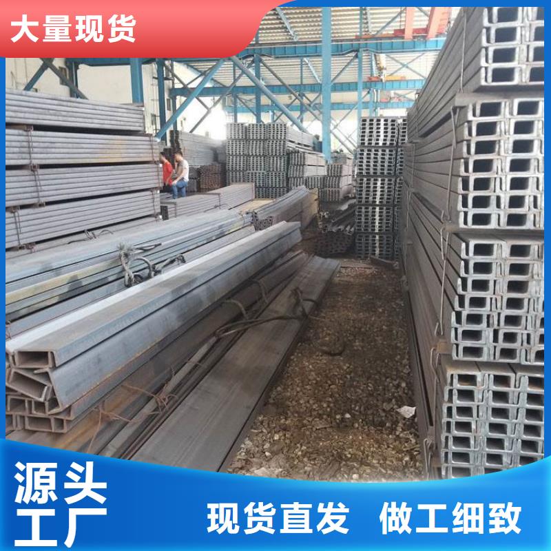 做

Q355D槽鋼

的生產廠家